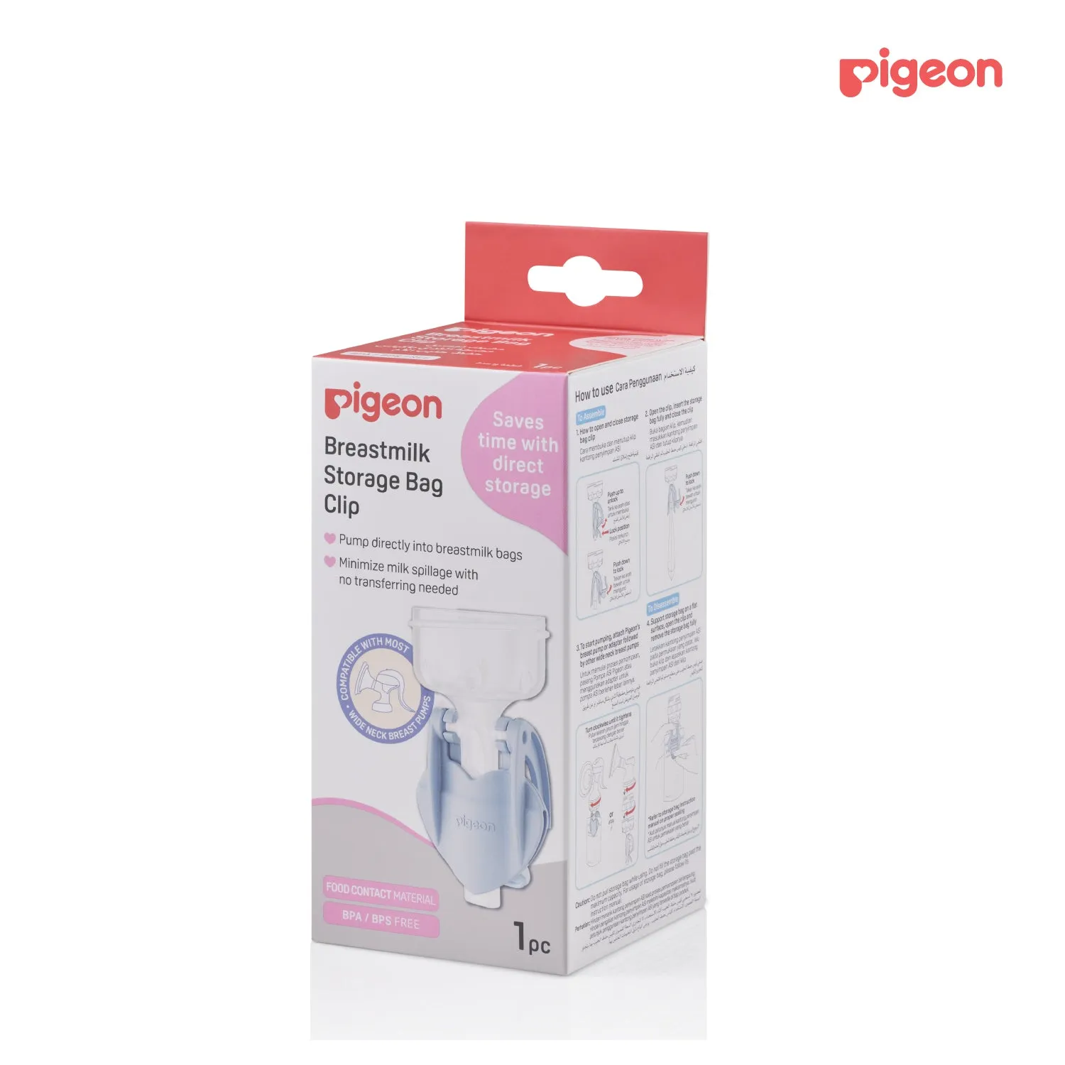 [2-Pack] Pigeon Breastmilk Storage Bag Clip