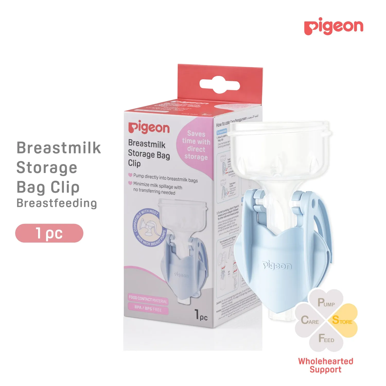 [2-Pack] Pigeon Breastmilk Storage Bag Clip