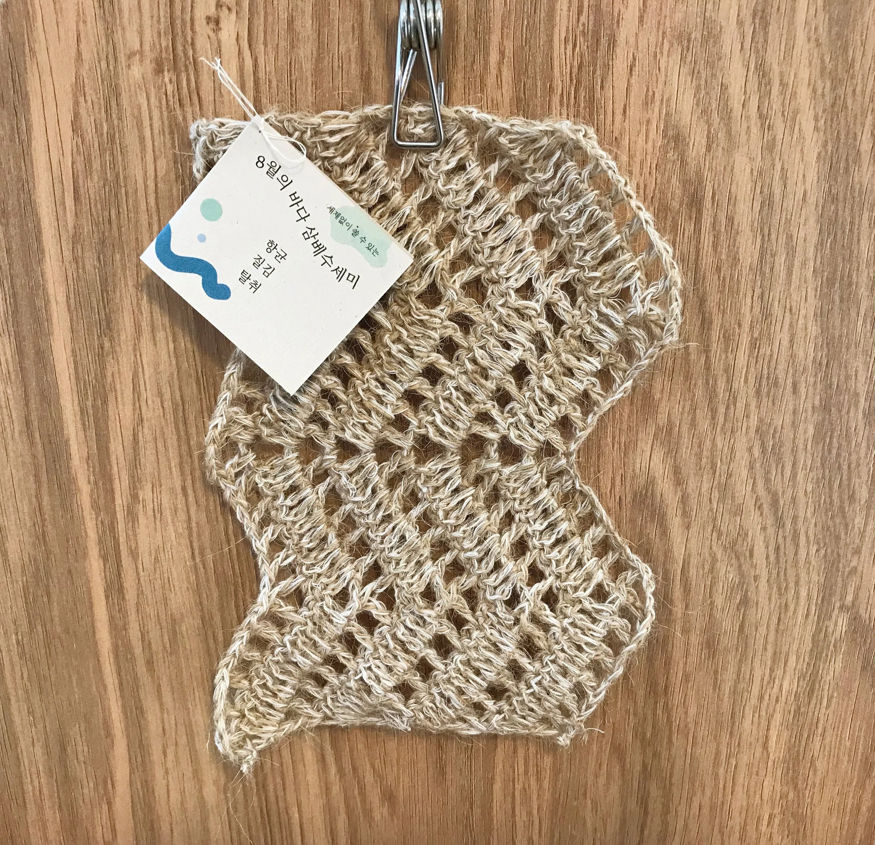 All Natural Biodegradable Gift Set of Kitchen Towel Dish Scrubber Holder Coffee Filter Net Bag