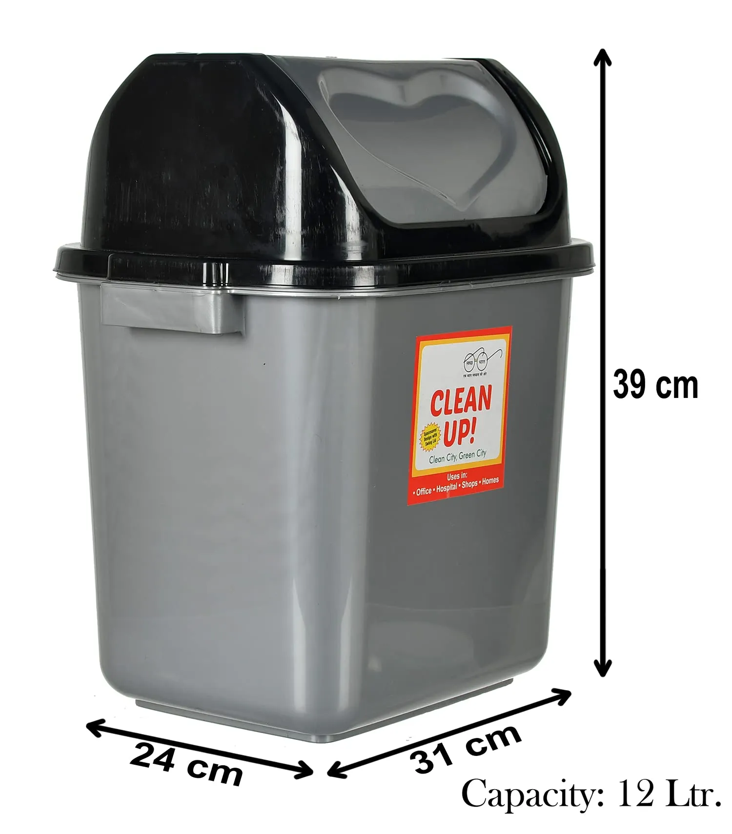 Heart Home Plastic Swing-Top Lid Dustbin For Home/Kitchen/Office, 12 Ltr, Pack of 2 (Grey)