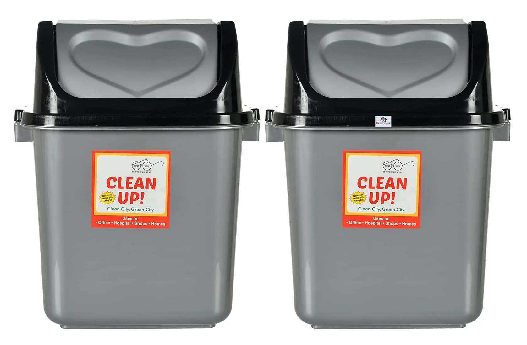 Heart Home Plastic Swing-Top Lid Dustbin For Home/Kitchen/Office, 12 Ltr, Pack of 2 (Grey)