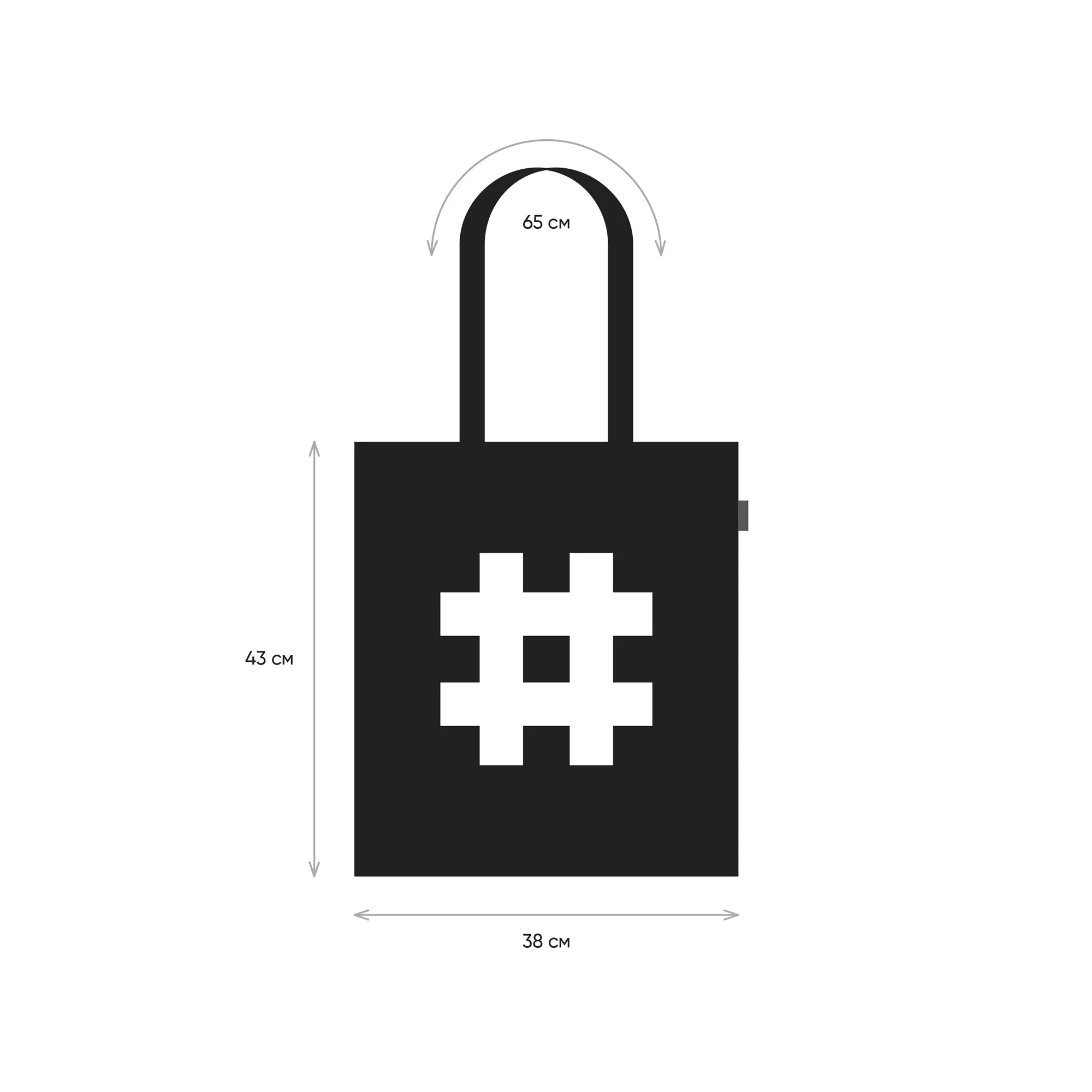 Khidekel Shopper Bag